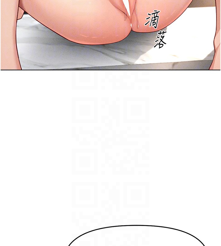 [韩国漫画] 鲁蛇社畜的金手指 剧情,女学生#[187P]-84