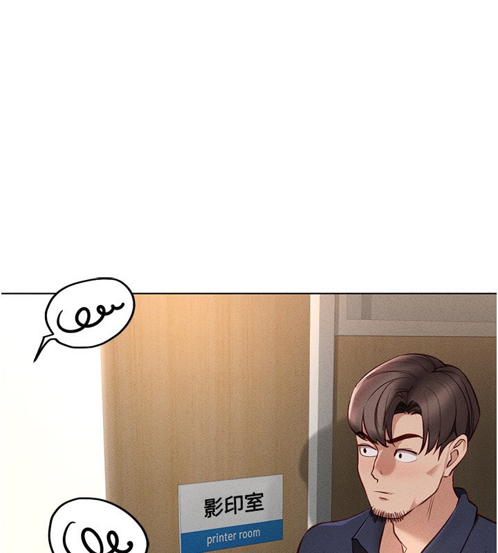 [韩国漫画] 鲁蛇社畜的金手指 剧情,女学生#[177P]-1