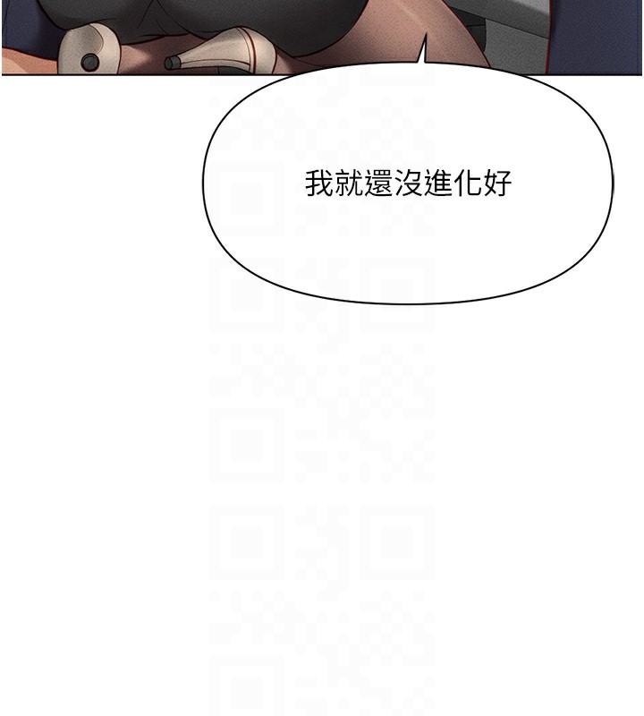 [韩国漫画] 鲁蛇社畜的金手指 剧情,女学生#[177P]-108