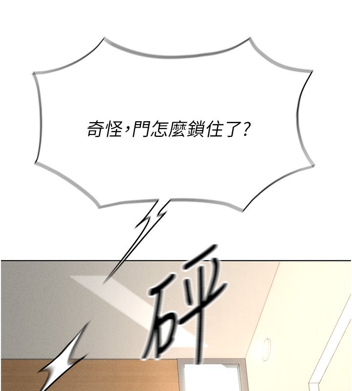 [韩国漫画] 鲁蛇社畜的金手指 剧情,女学生#[177P]-112