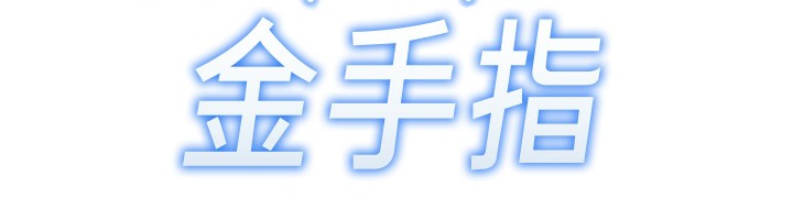 [韩国漫画] 鲁蛇社畜的金手指 剧情,女学生#[177P]-12