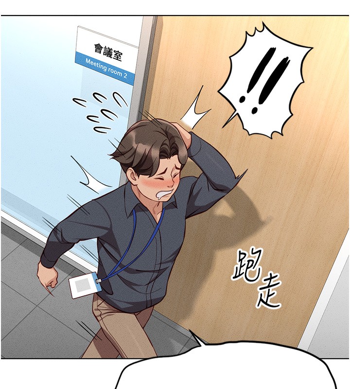 [韩国漫画] 鲁蛇社畜的金手指 剧情,女学生#[177P]-121
