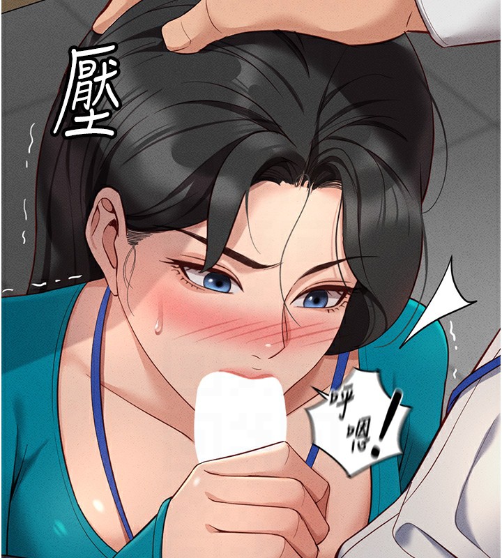 [韩国漫画] 鲁蛇社畜的金手指 剧情,女学生#[177P]-124