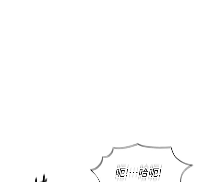 [韩国漫画] 鲁蛇社畜的金手指 剧情,女学生#[177P]-134