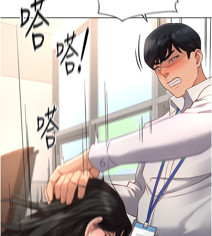 [韩国漫画] 鲁蛇社畜的金手指 剧情,女学生#[177P]-135