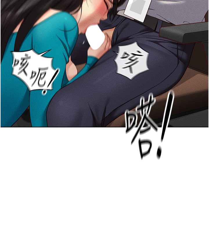 [韩国漫画] 鲁蛇社畜的金手指 剧情,女学生#[177P]-136