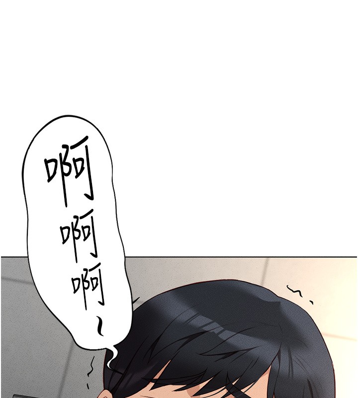 [韩国漫画] 鲁蛇社畜的金手指 剧情,女学生#[177P]-140