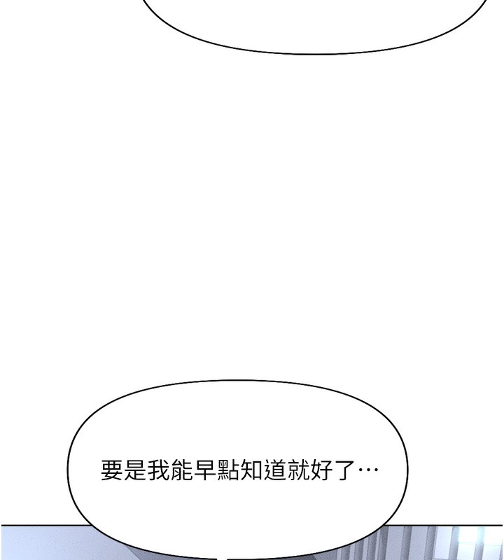 [韩国漫画] 鲁蛇社畜的金手指 剧情,女学生#[177P]-151