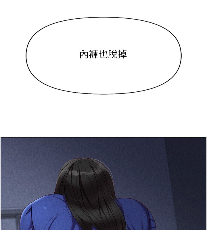 [韩国漫画] 鲁蛇社畜的金手指 剧情,女学生#[177P]-159