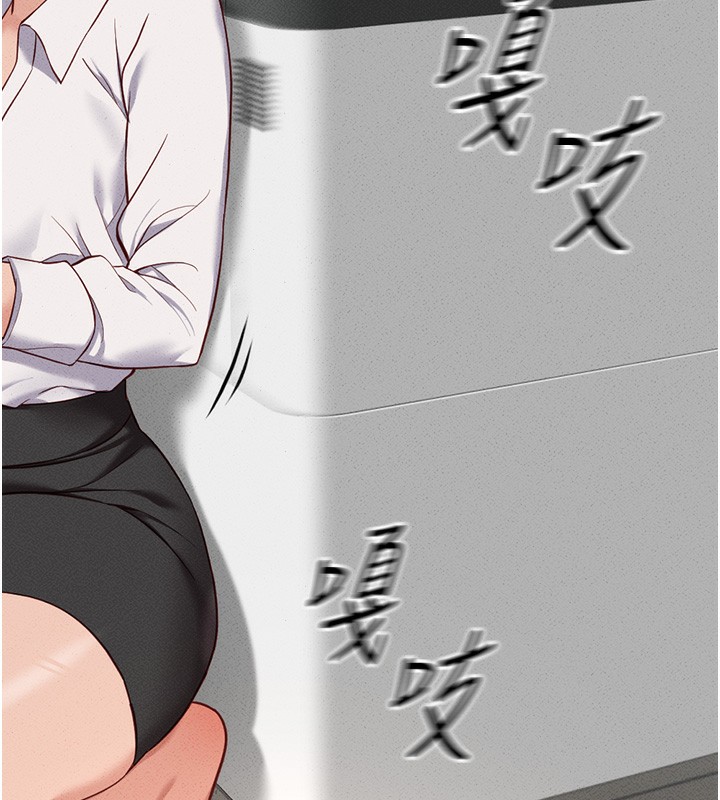 [韩国漫画] 鲁蛇社畜的金手指 剧情,女学生#[177P]-19