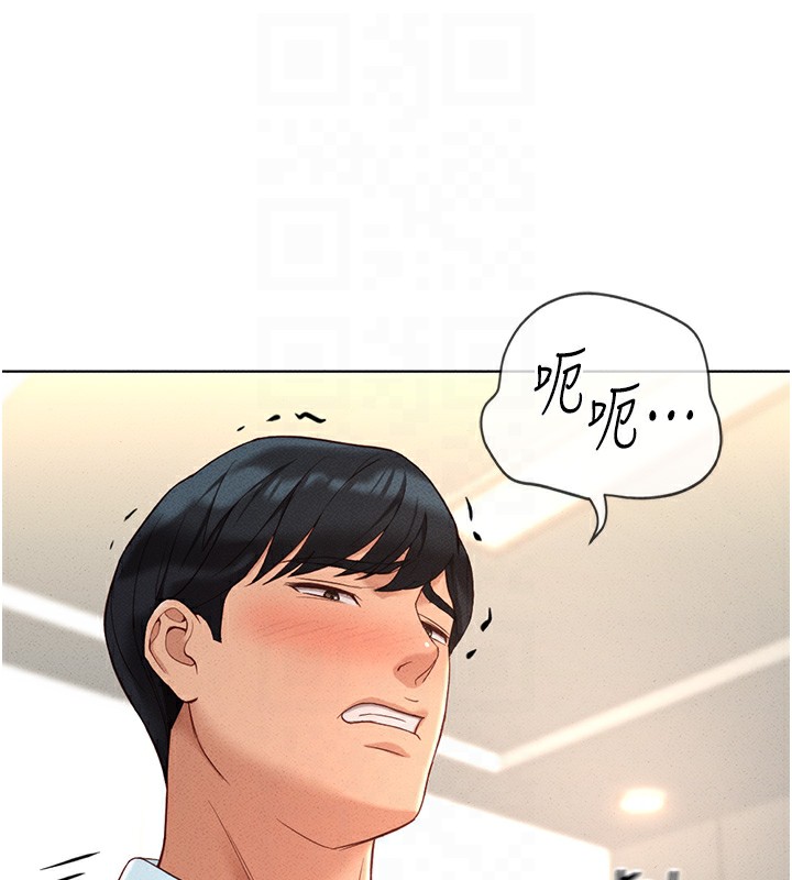 [韩国漫画] 鲁蛇社畜的金手指 剧情,女学生#[177P]-21