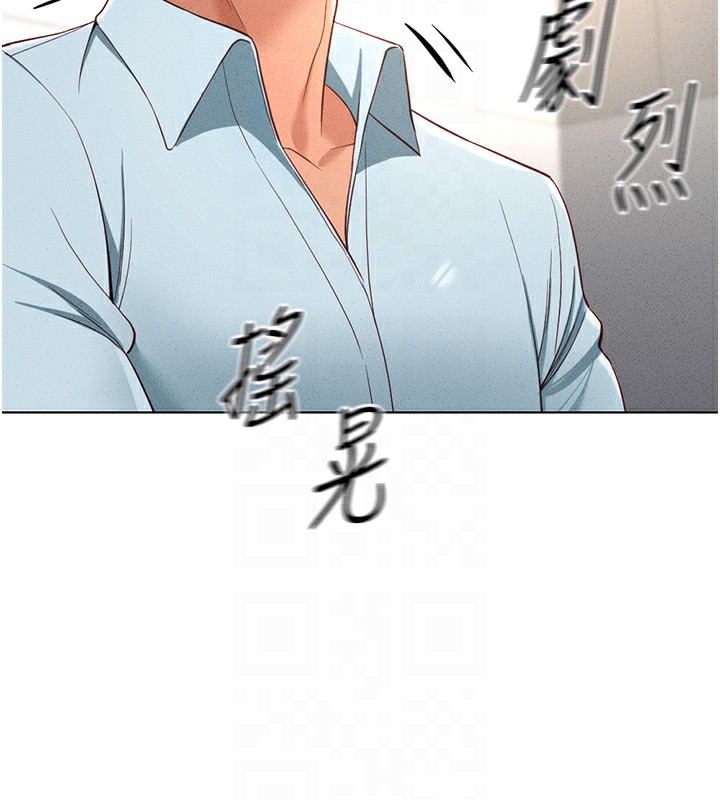 [韩国漫画] 鲁蛇社畜的金手指 剧情,女学生#[177P]-22