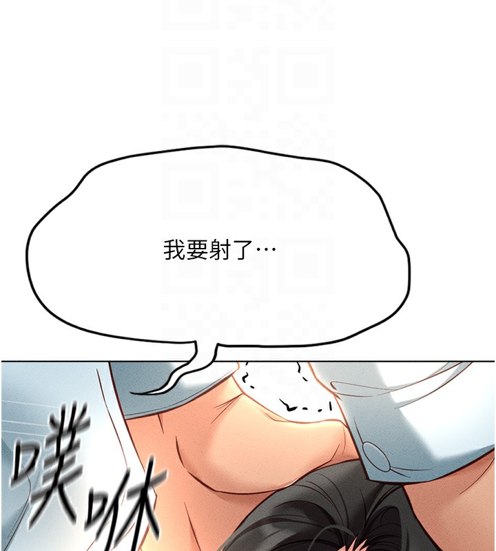 [韩国漫画] 鲁蛇社畜的金手指 剧情,女学生#[177P]-23