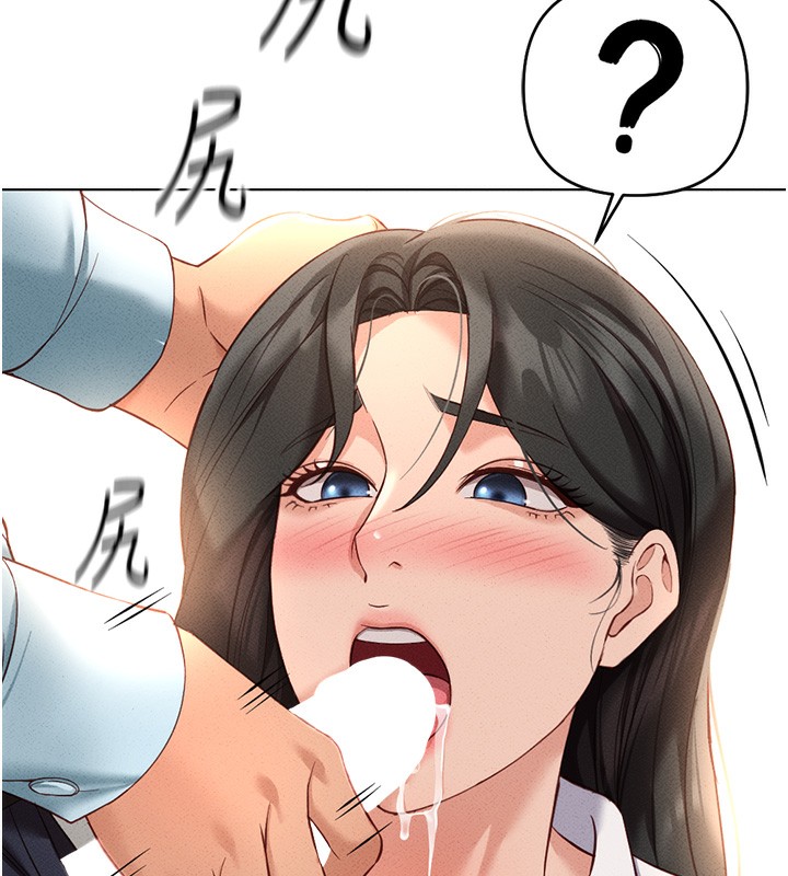 [韩国漫画] 鲁蛇社畜的金手指 剧情,女学生#[177P]-27