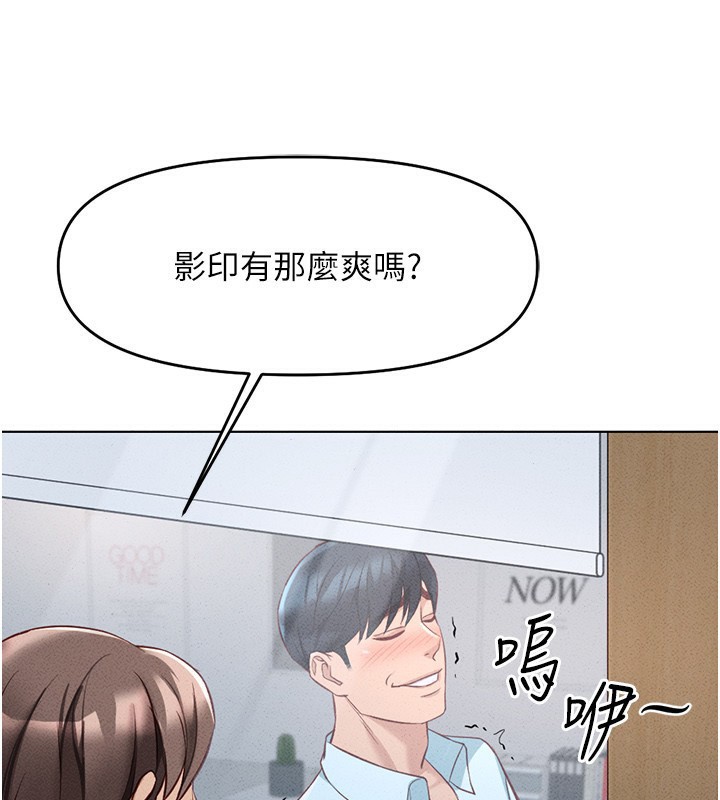 [韩国漫画] 鲁蛇社畜的金手指 剧情,女学生#[177P]-3