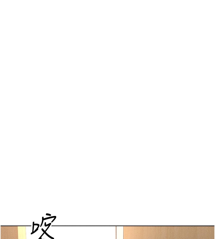 [韩国漫画] 鲁蛇社畜的金手指 剧情,女学生#[177P]-34