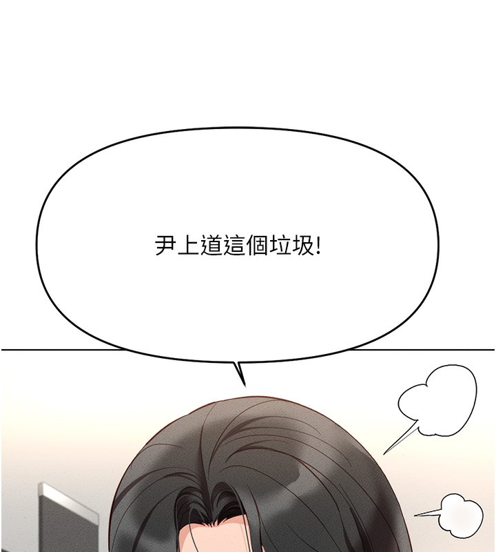 [韩国漫画] 鲁蛇社畜的金手指 剧情,女学生#[177P]-40