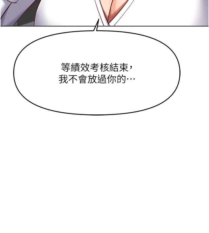 [韩国漫画] 鲁蛇社畜的金手指 剧情,女学生#[177P]-42