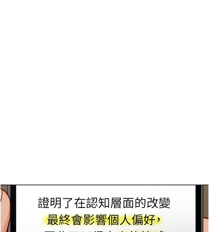 [韩国漫画] 鲁蛇社畜的金手指 剧情,女学生#[177P]-55