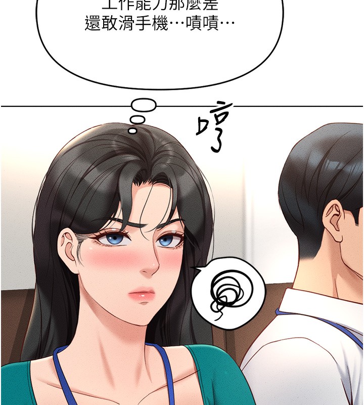 [韩国漫画] 鲁蛇社畜的金手指 剧情,女学生#[177P]-61