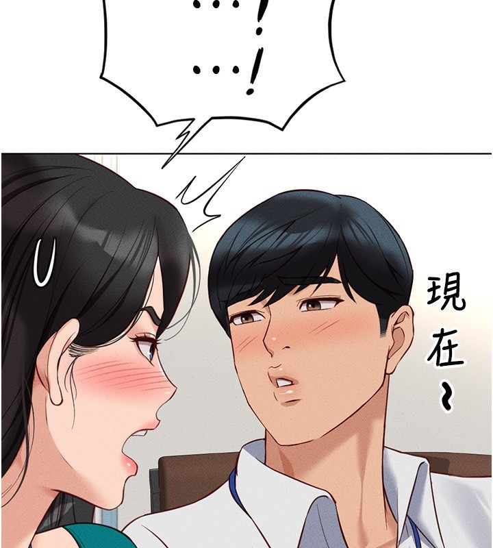 [韩国漫画] 鲁蛇社畜的金手指 剧情,女学生#[177P]-67