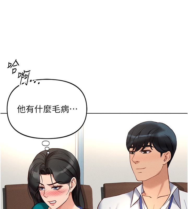 [韩国漫画] 鲁蛇社畜的金手指 剧情,女学生#[177P]-69