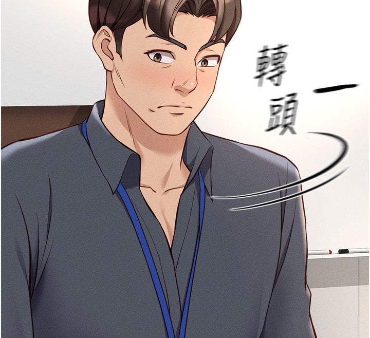 [韩国漫画] 鲁蛇社畜的金手指 剧情,女学生#[177P]-74