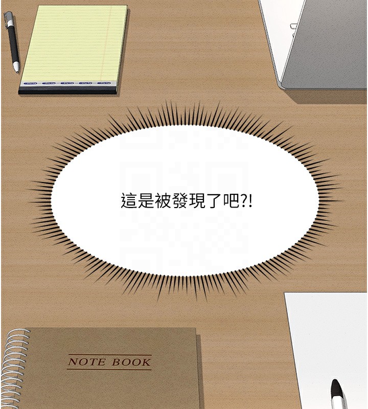 [韩国漫画] 鲁蛇社畜的金手指 剧情,女学生#[177P]-80