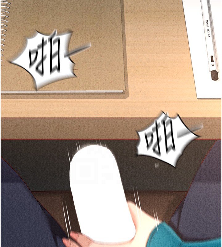 [韩国漫画] 鲁蛇社畜的金手指 剧情,女学生#[177P]-81