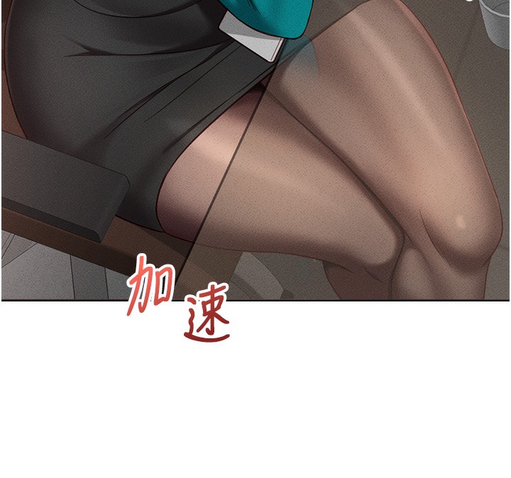 [韩国漫画] 鲁蛇社畜的金手指 剧情,女学生#[177P]-86