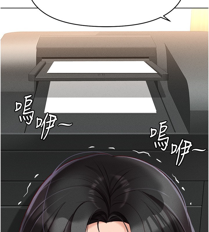 [韩国漫画] 鲁蛇社畜的金手指 剧情,女学生#[177P]-9