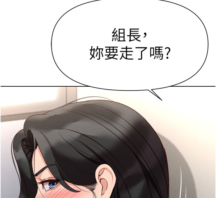 [韩国漫画] 鲁蛇社畜的金手指 剧情,女学生#[177P]-99