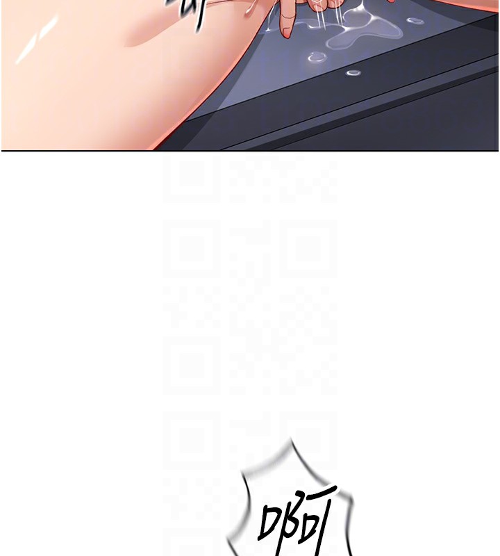 [韩国漫画] 鲁蛇社畜的金手指 剧情,女学生#[191P]-107