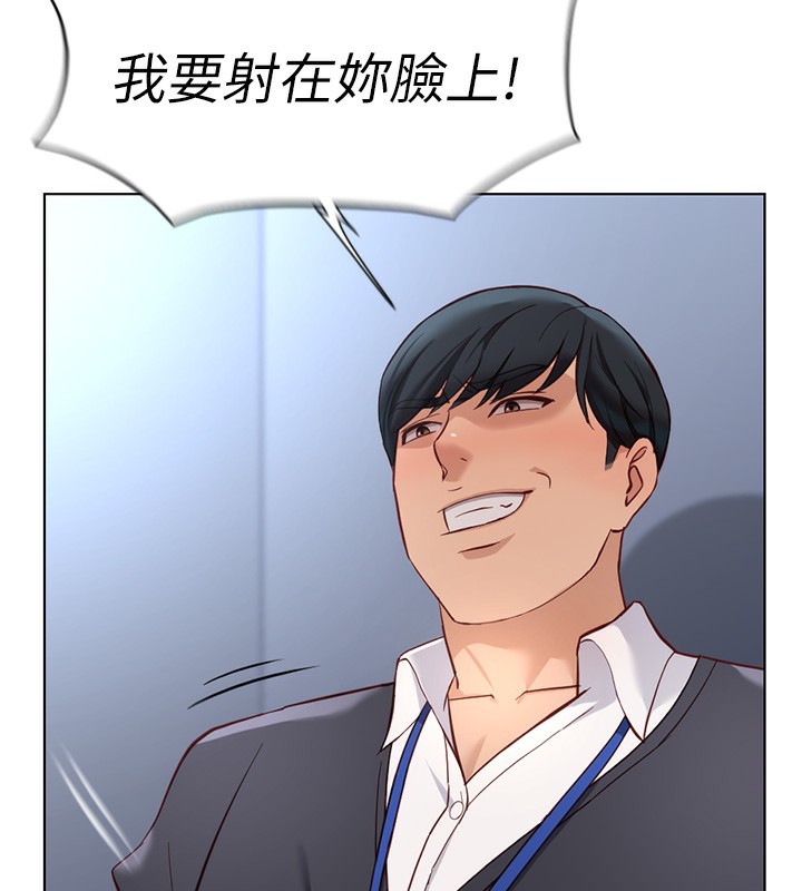 [韩国漫画] 鲁蛇社畜的金手指 剧情,女学生#[191P]-110
