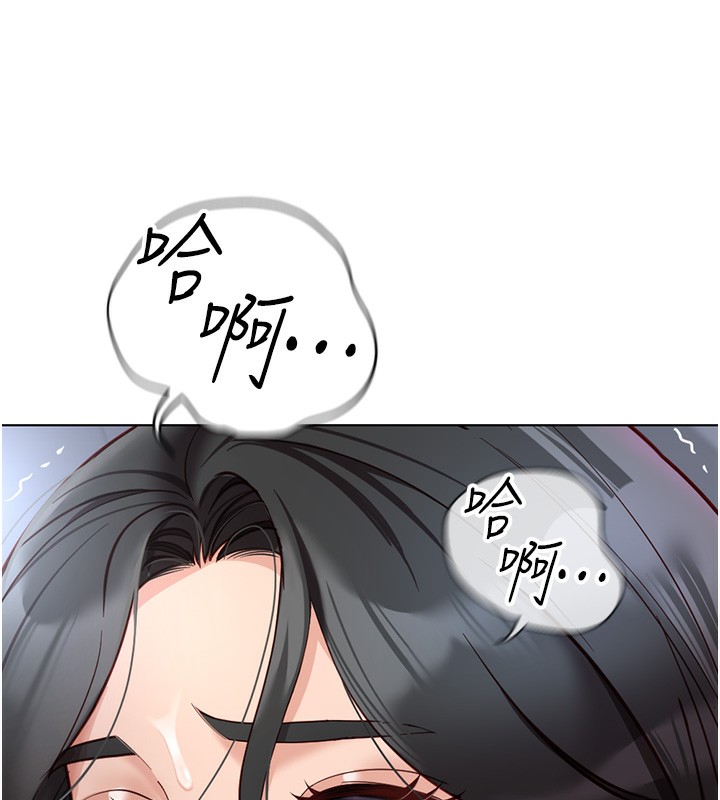 [韩国漫画] 鲁蛇社畜的金手指 剧情,女学生#[191P]-118