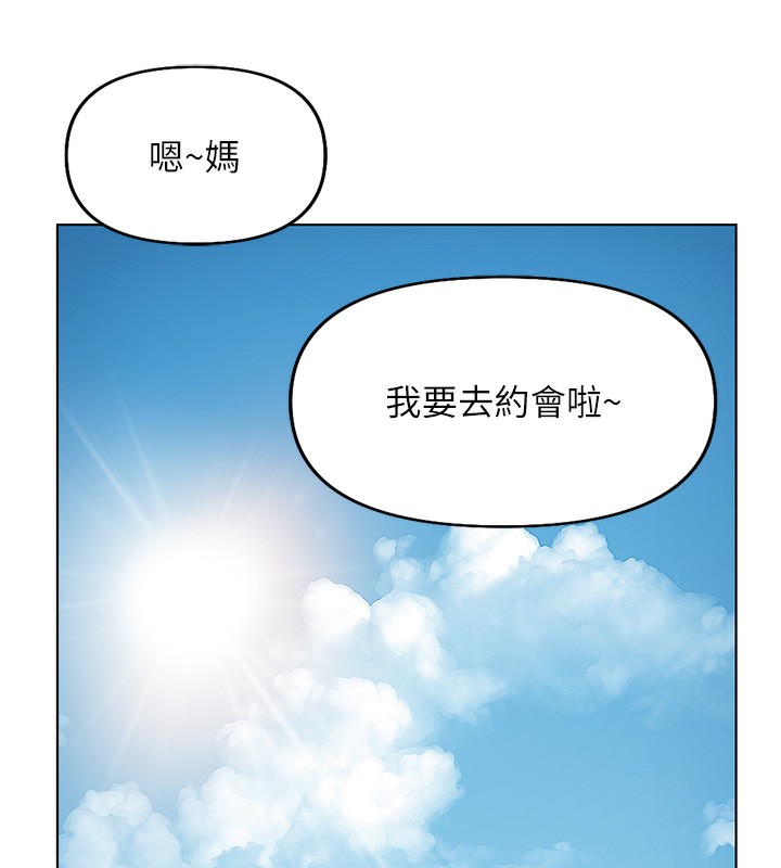 [韩国漫画] 鲁蛇社畜的金手指 剧情,女学生#[191P]-131