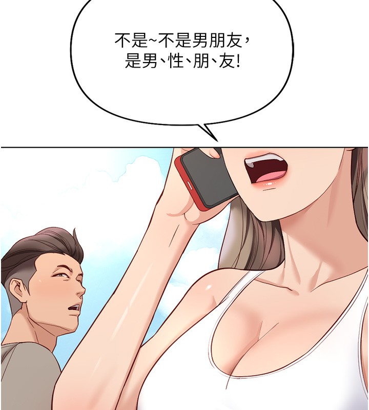 [韩国漫画] 鲁蛇社畜的金手指 剧情,女学生#[191P]-133