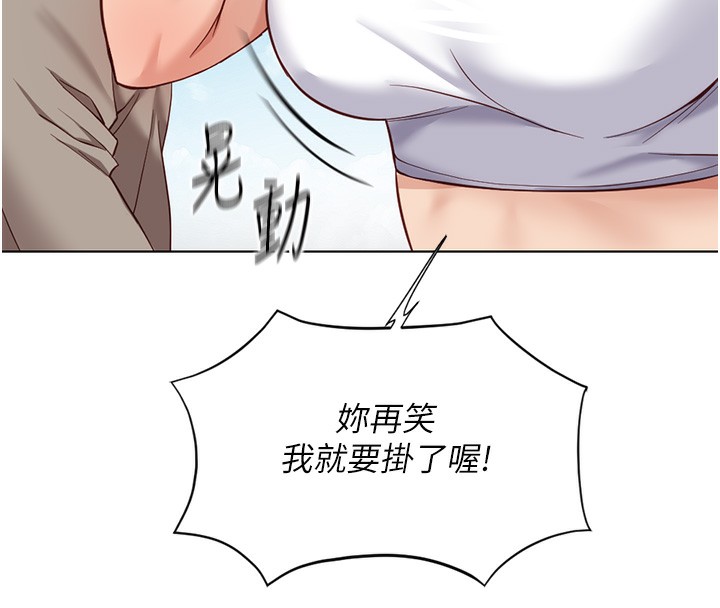 [韩国漫画] 鲁蛇社畜的金手指 剧情,女学生#[191P]-134