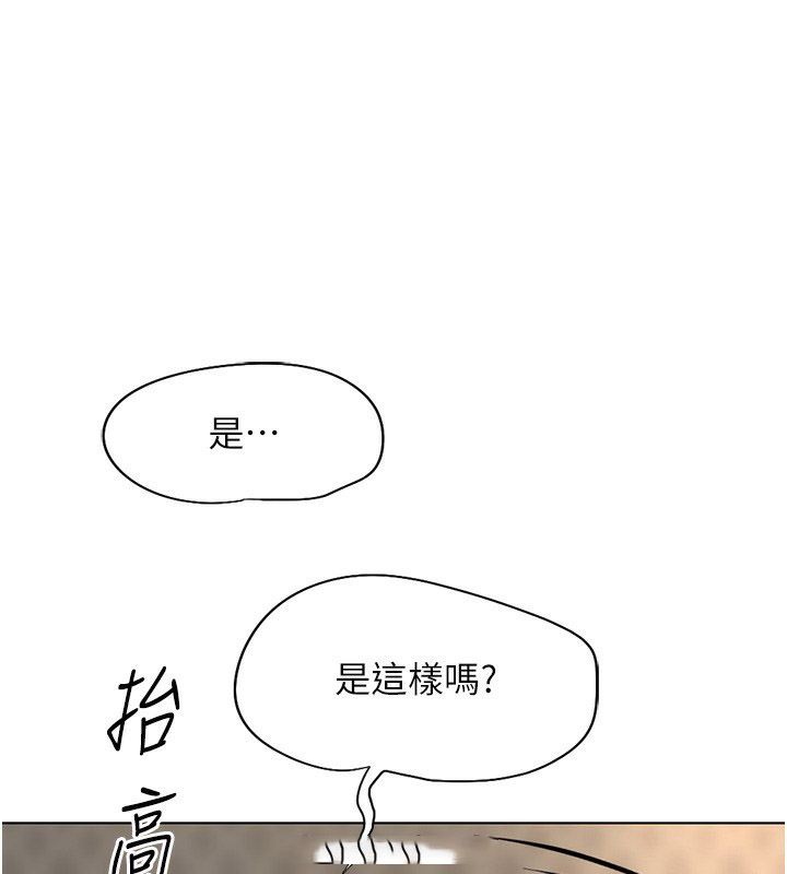 [韩国漫画] 鲁蛇社畜的金手指 剧情,女学生#[191P]-146