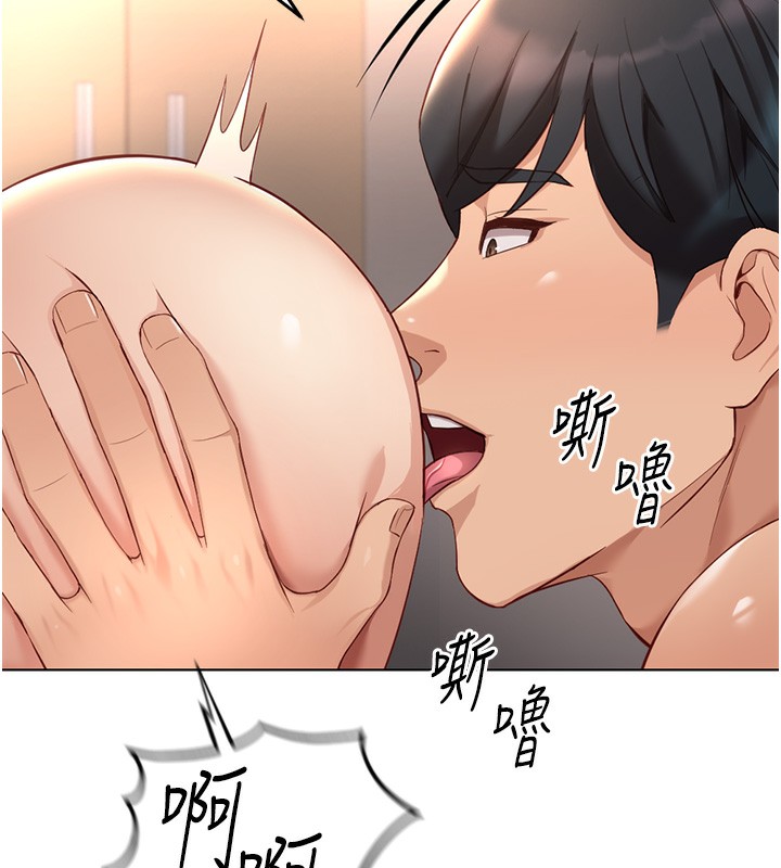 [韩国漫画] 鲁蛇社畜的金手指 剧情,女学生#[191P]-159