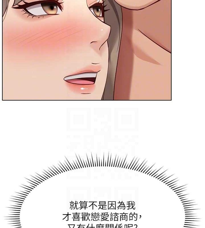 [韩国漫画] 鲁蛇社畜的金手指 剧情,女学生#[165P]-101