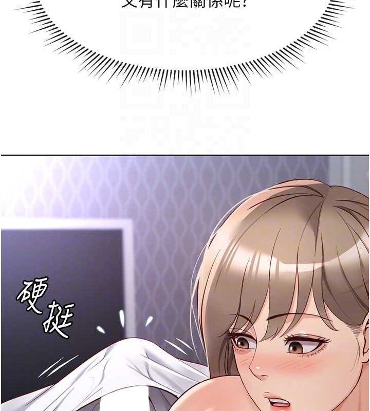 [韩国漫画] 鲁蛇社畜的金手指 剧情,女学生#[165P]-102