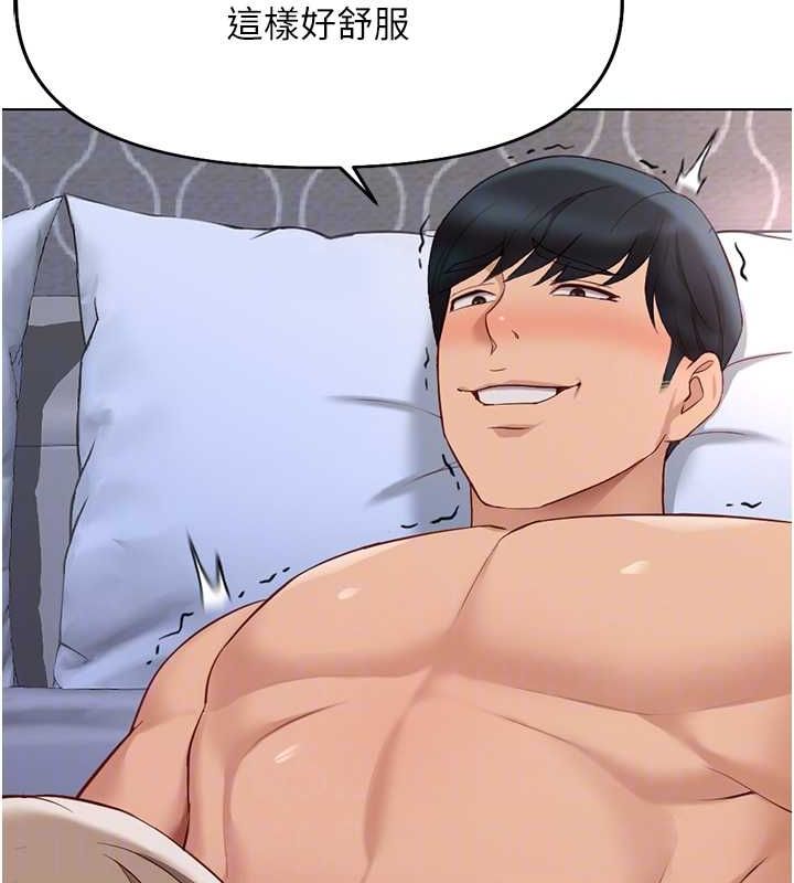 [韩国漫画] 鲁蛇社畜的金手指 剧情,女学生#[165P]-109