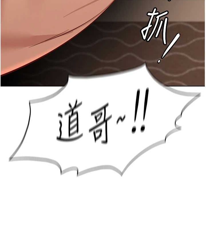 [韩国漫画] 鲁蛇社畜的金手指 剧情,女学生#[165P]-11
