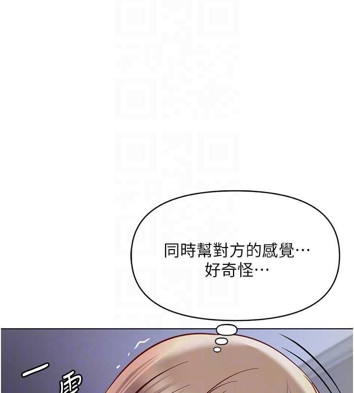 [韩国漫画] 鲁蛇社畜的金手指 剧情,女学生#[165P]-116