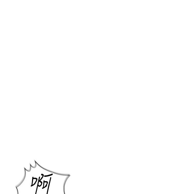 [韩国漫画] 鲁蛇社畜的金手指 剧情,女学生#[165P]-125