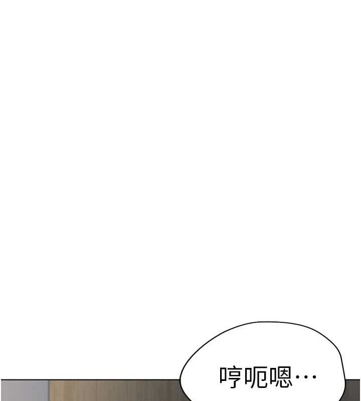 [韩国漫画] 鲁蛇社畜的金手指 剧情,女学生#[165P]-128