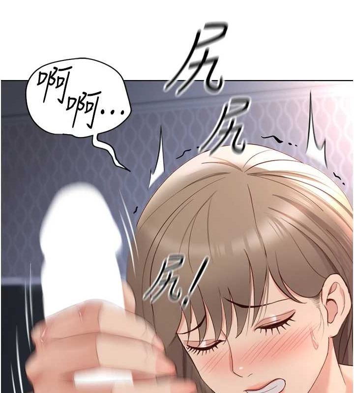 [韩国漫画] 鲁蛇社畜的金手指 剧情,女学生#[165P]-132