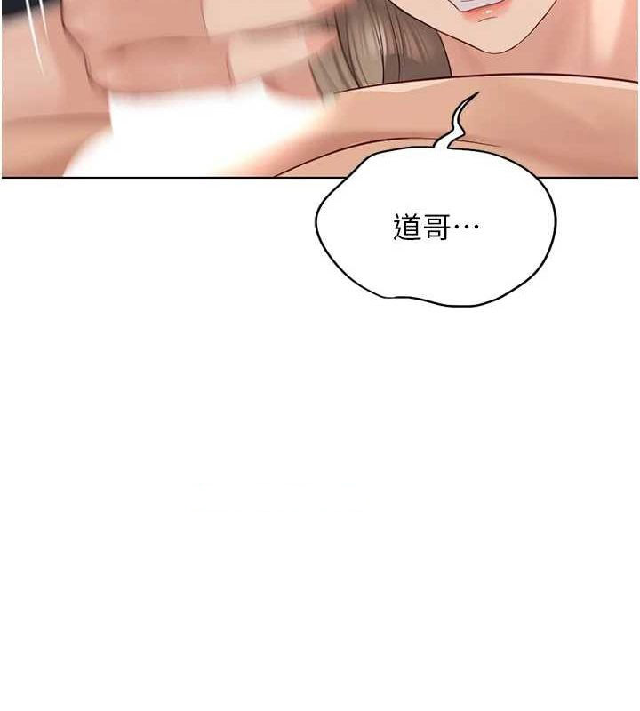 [韩国漫画] 鲁蛇社畜的金手指 剧情,女学生#[165P]-133