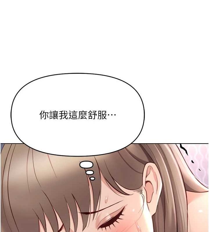 [韩国漫画] 鲁蛇社畜的金手指 剧情,女学生#[165P]-134